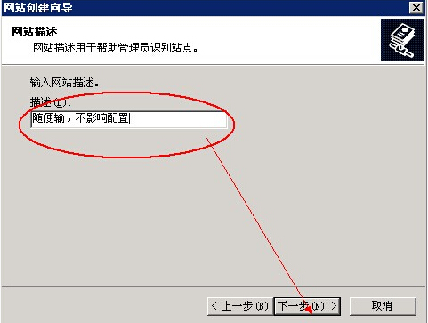 如何搭建云服务器之IIS的配置 如何搭建云服务器之IIS的配置